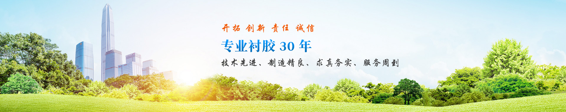 濰坊國(guó)銘礦山設(shè)備有限公司